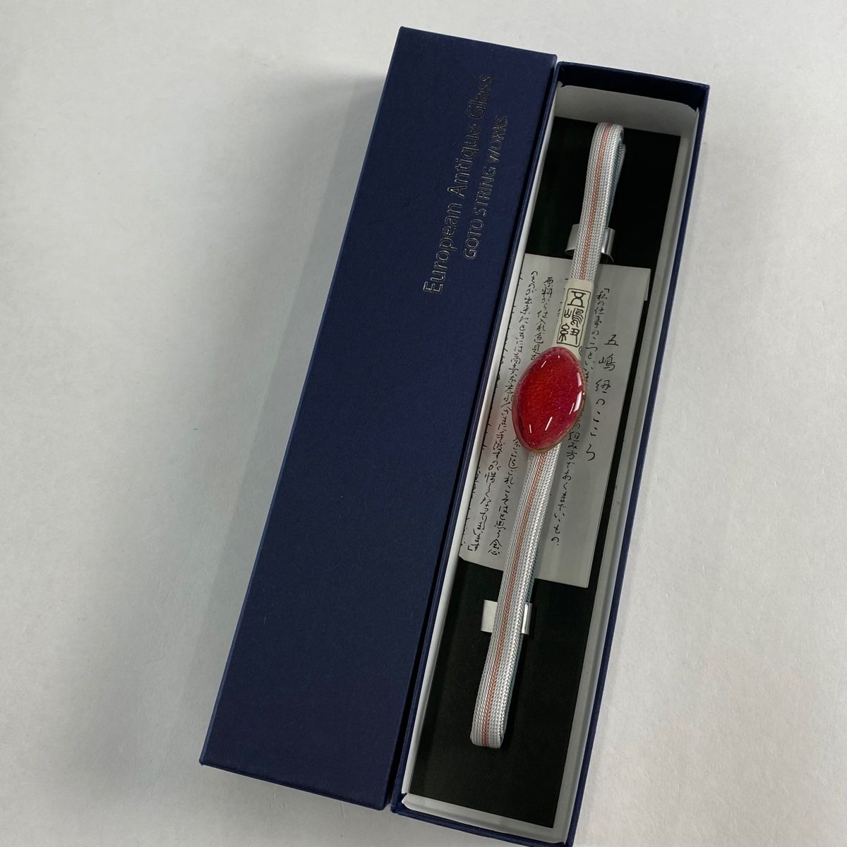 帯締め 秀品 無形文化財 五嶋紐 江戸組紐 帯留め付き 縞 水色 正絹 和装小物