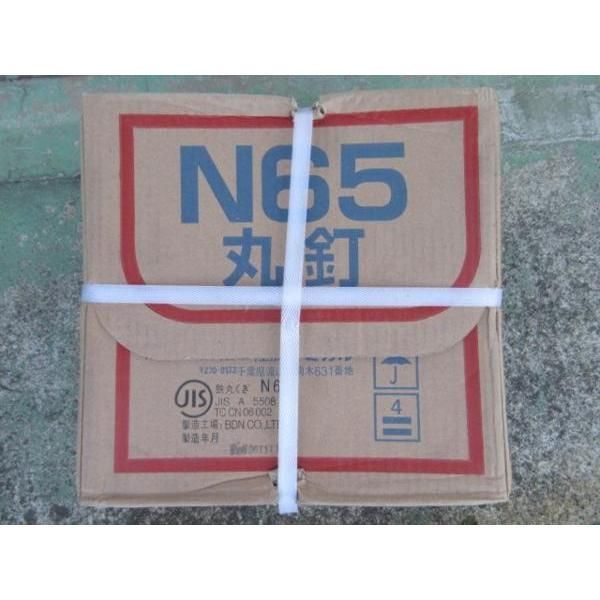 25ｋｇ 工事材料