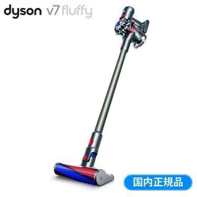 Dyson V7 Fluffy Origin SV11 TI - 掃除機