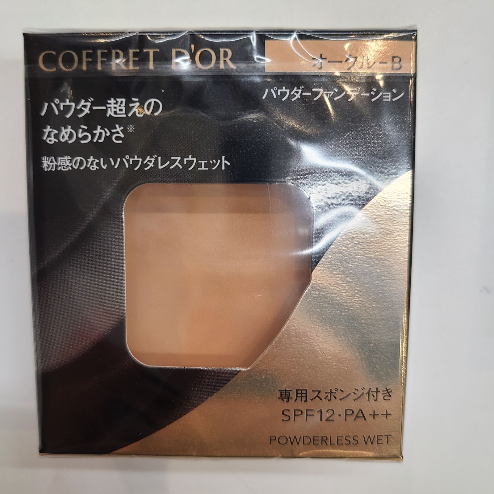 【2個】コフレドール パウダレスウェット オークルB ファンデーション コフレドール パウダレスウェット ソフトオークル－C | 花王