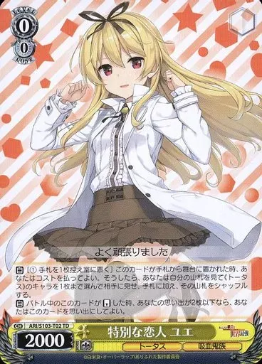 2025年最新】特別な恋人ユエの人気アイテム - メルカリ