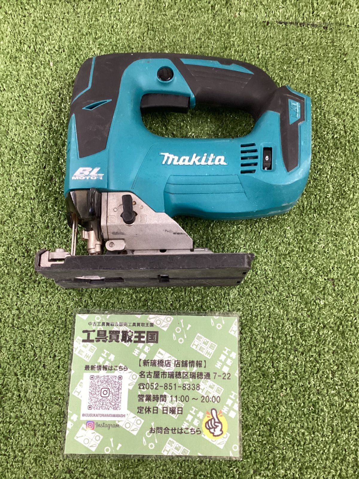 B makita 14.4V充電式ジグソー JV142DZ 本体のみ