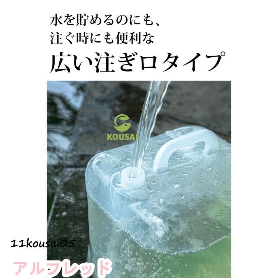 20L 大容量