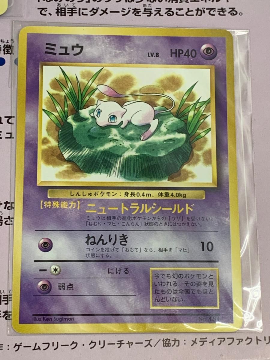 JR 30駅達成記念 スタンプラリー ポケモンカード ポケットモンスターカードゲーム JR東日本ポケットモンスタースタンプ