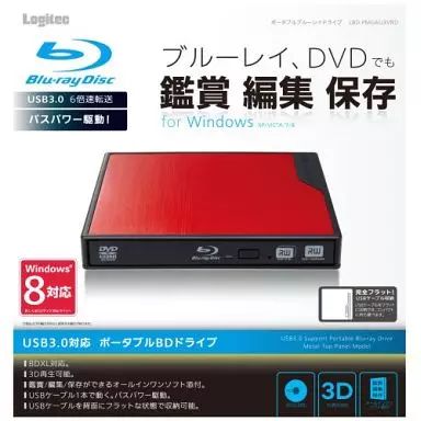 Logitec製ポータブルBlu−rayドライブ LBD-PMG6U3VBK ロジテック BDXL