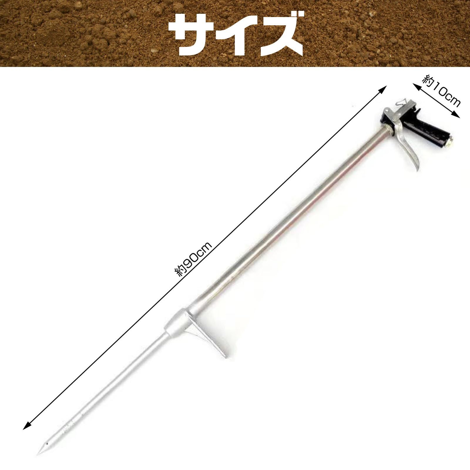 土壌改良