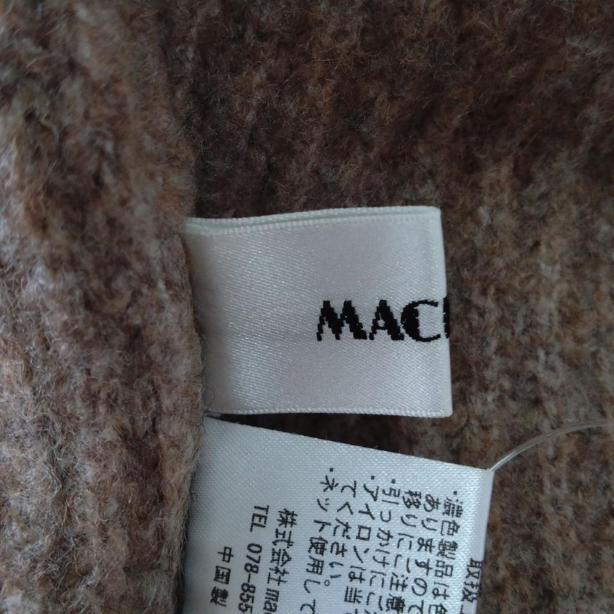 MACHATT マチャット 長袖セーター レディース - ベージュ ハイネック