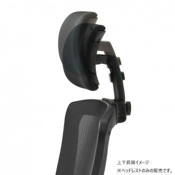 藤沢工業 TOKIO FCM-5シリーズ用ヘッドレスト FCM-M