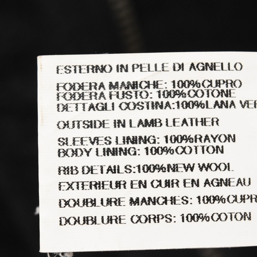 Rick Owens (リックオウエンス) RU9761 ハイネック ラムレザージップ 