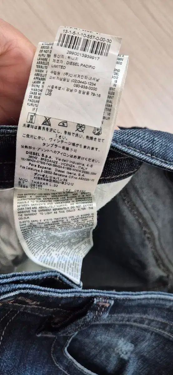 DIESEL メンズデニム ㅡ 30サイズ