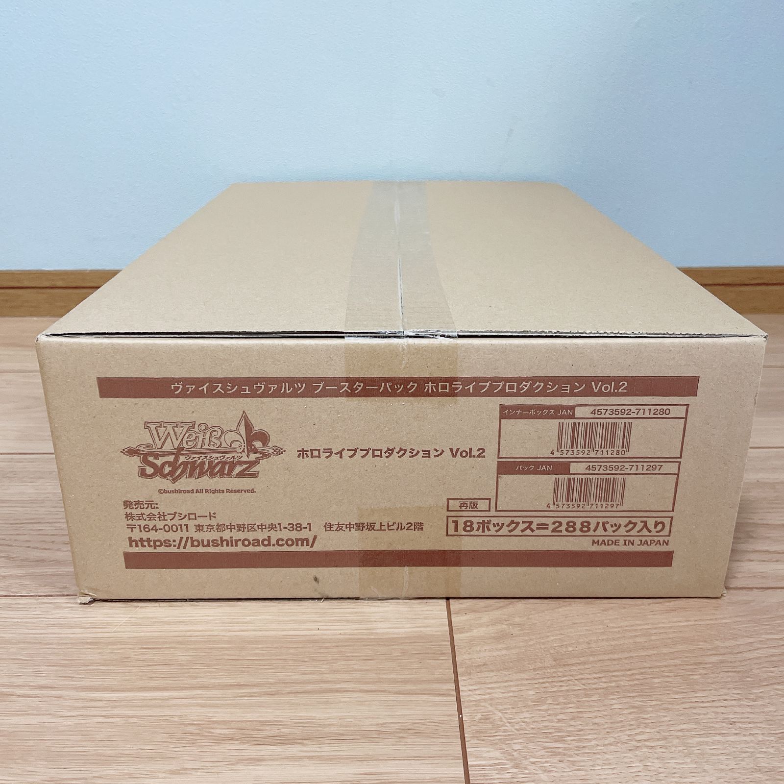 輝く高品質な ヴァイス ホロライブプロダクション 1カートン 未開封 輝く高品質な ヴァイス ホロライブプロダクション 1カートン 未開封