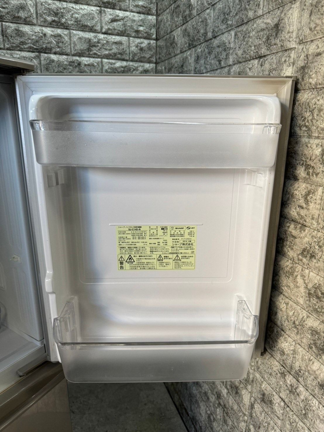 大阪送料無料☆3か月保障付き☆冷蔵庫☆2018年☆シャープ☆2ドア☆SJ
