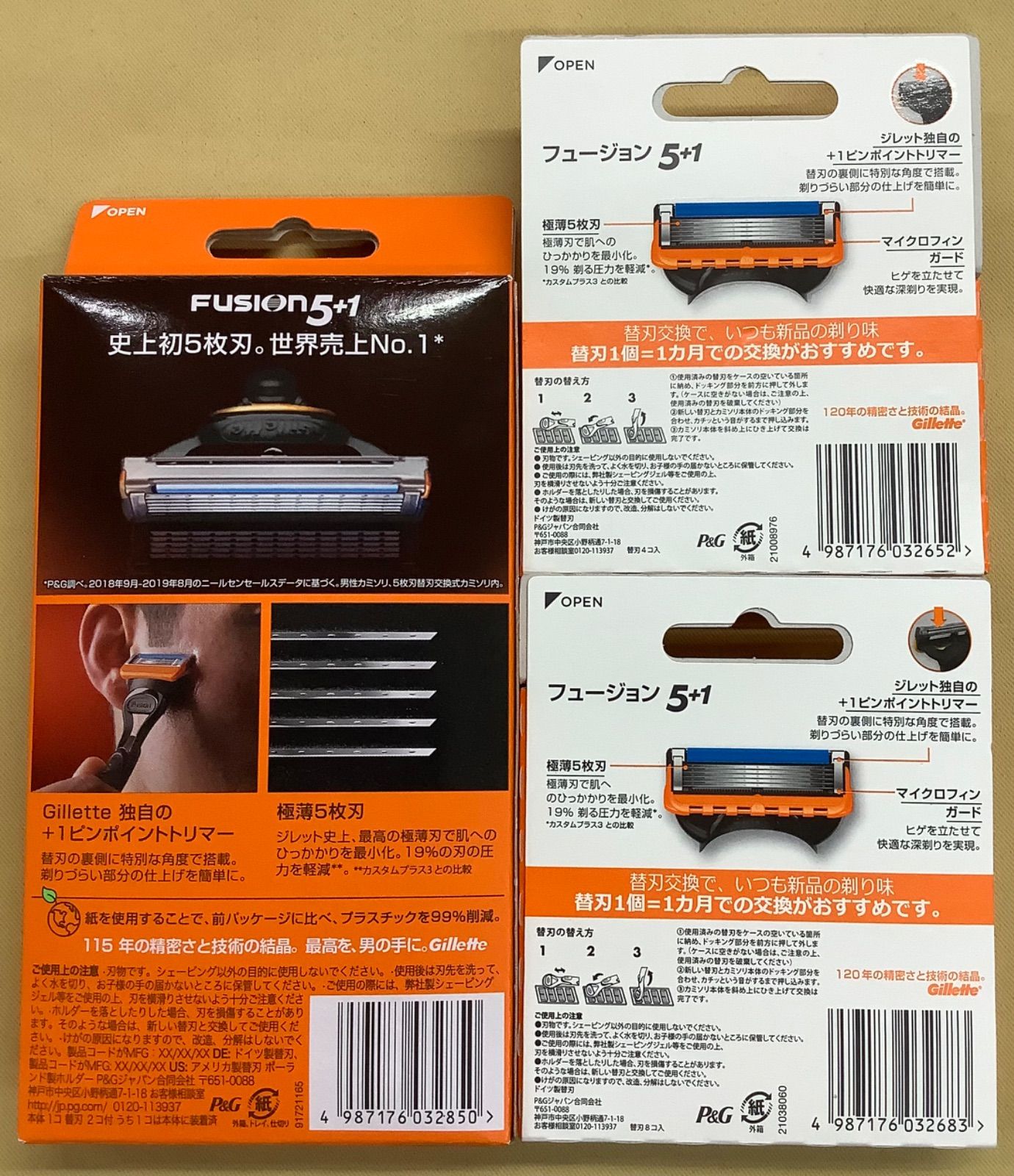 P＆G ジレットフュージョン5+1 本体1、替刃合計14個セット ジレット