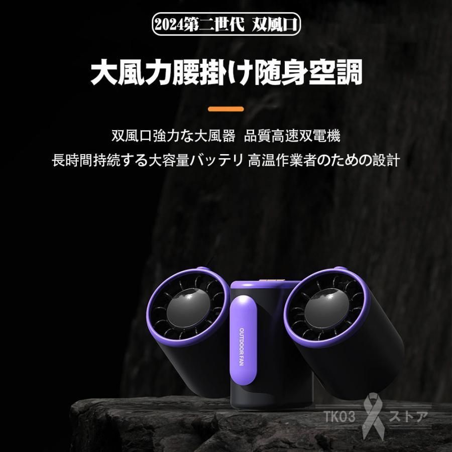 腰掛け扇風機 小型 2024 dcモーター サーチファン 冷風機 卓上扇風機usb おしゃれ 3段階風量調整 ミュート 360°首振り 照明 冷却プレート 静音 腰掛け扇風機 小型 2024 dcモーター サーチファン 冷風機 卓上扇風機