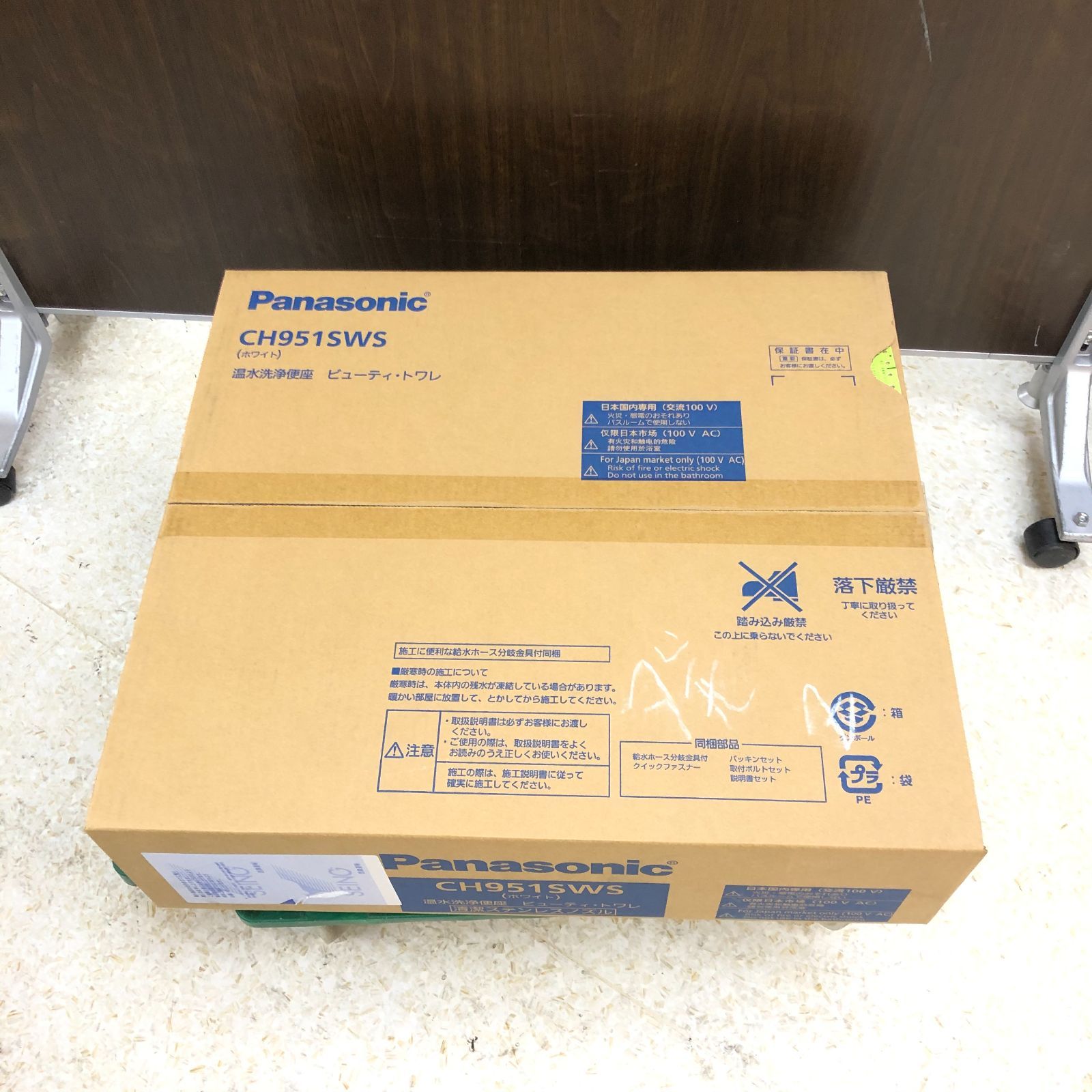 ☆□【未開封】 Panasonic パナソニック 温水洗浄便座 ビューティ ... パナソニック 温水洗浄便座 ビューティ トワレ 新品 未開封