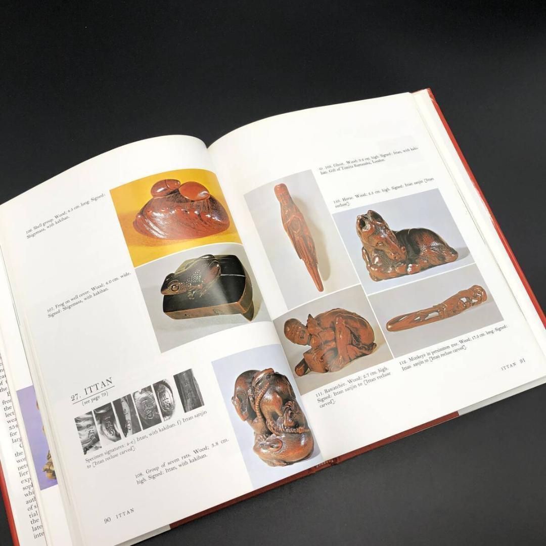 354点掲載 掲載根付師79名