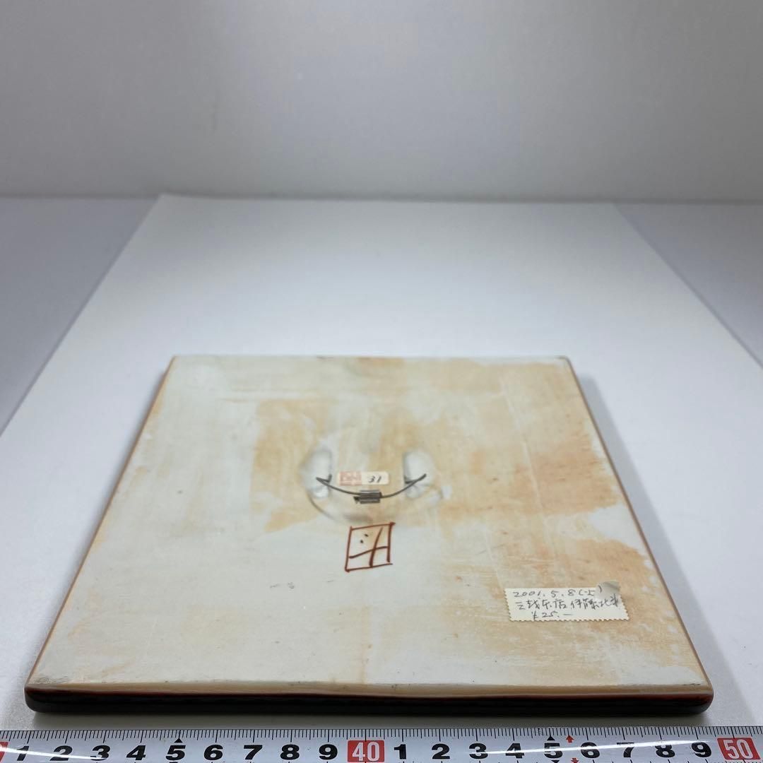 タエサ 東な6-1230