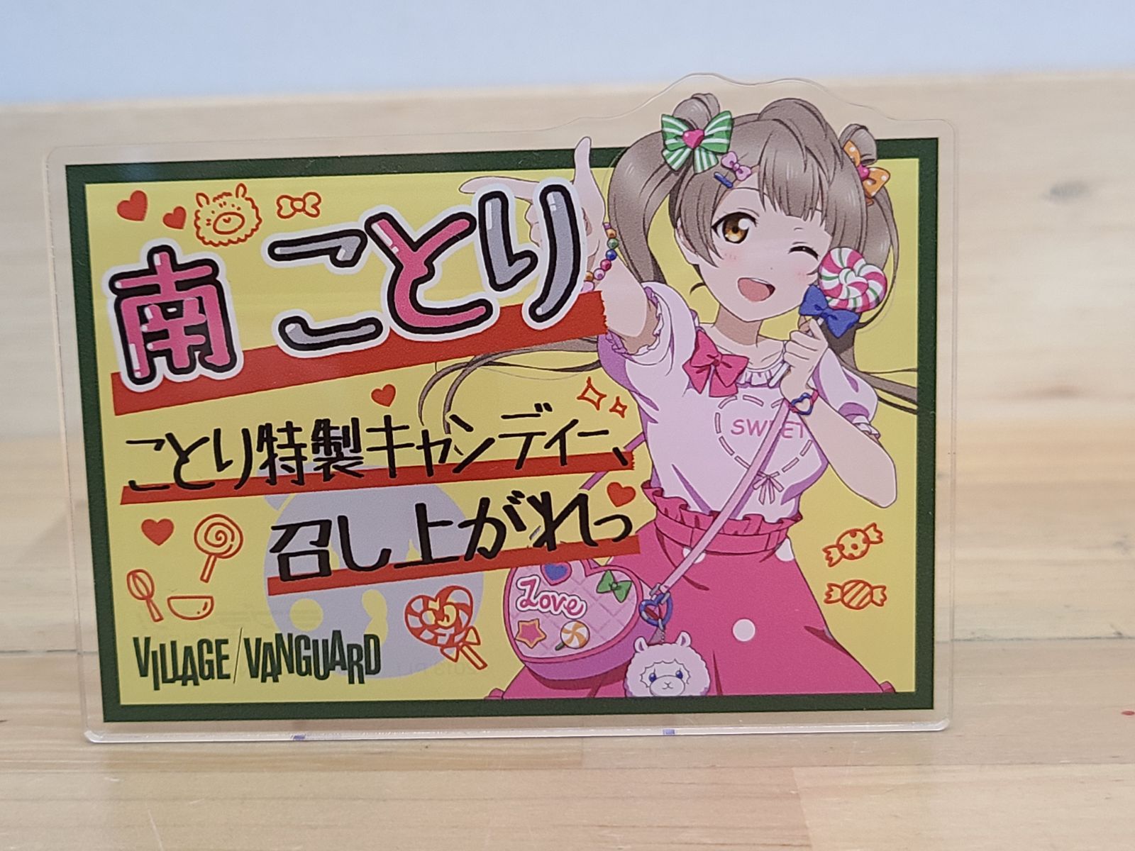 未使用 ラブライブ μ's ヴィレヴァン アクリルバッジ 全9種セット
