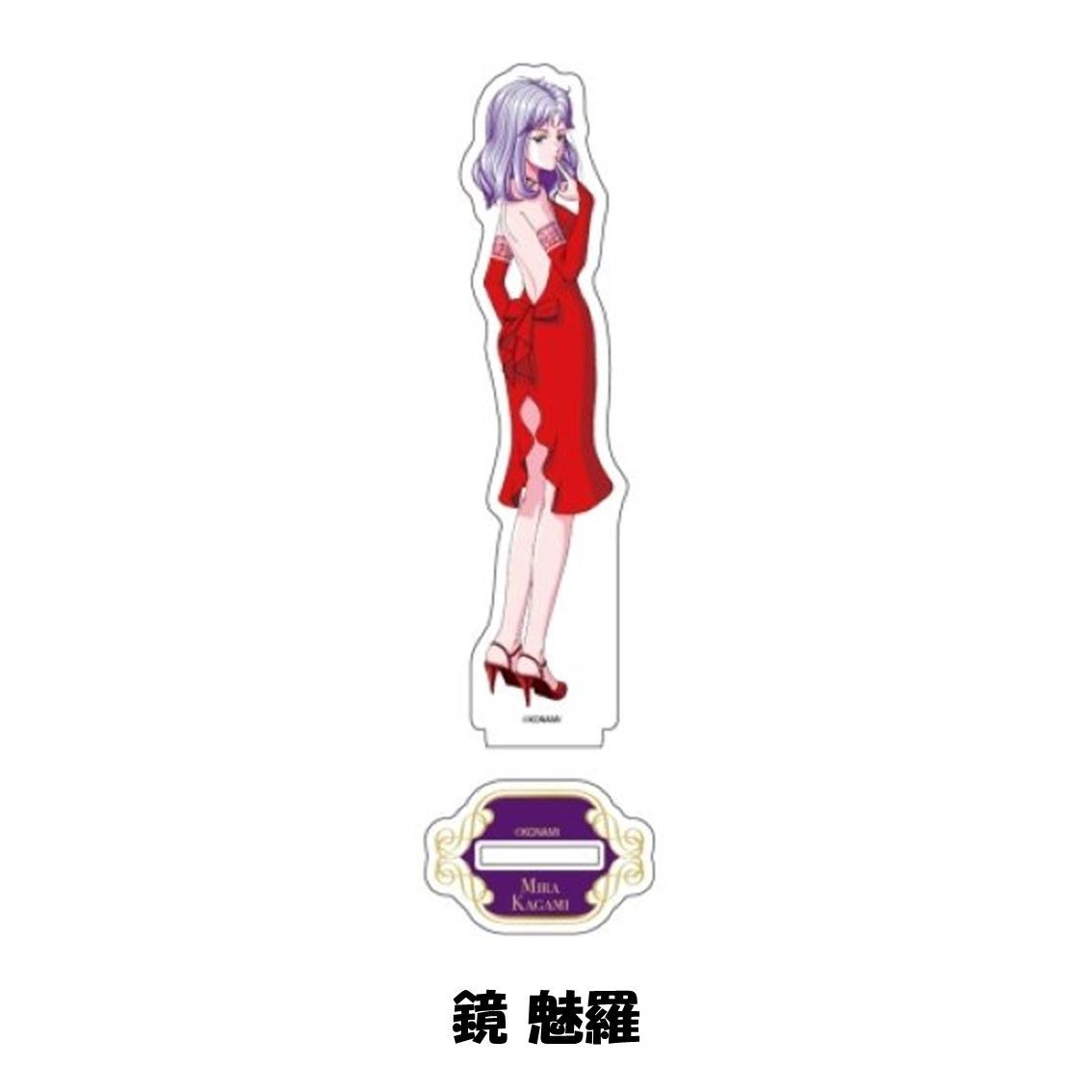 ときめきメモリアル 紐緒結奈 アクリルスタンド ときめきメモリアル アクリルスタンド 如月未緒[インドア]《在庫