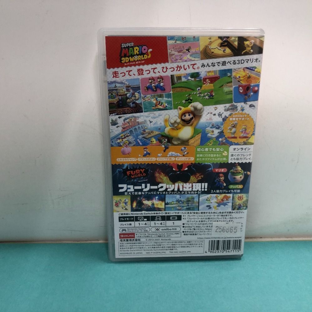 スーパーマリオ 3D コレクション Nintendo Switch
