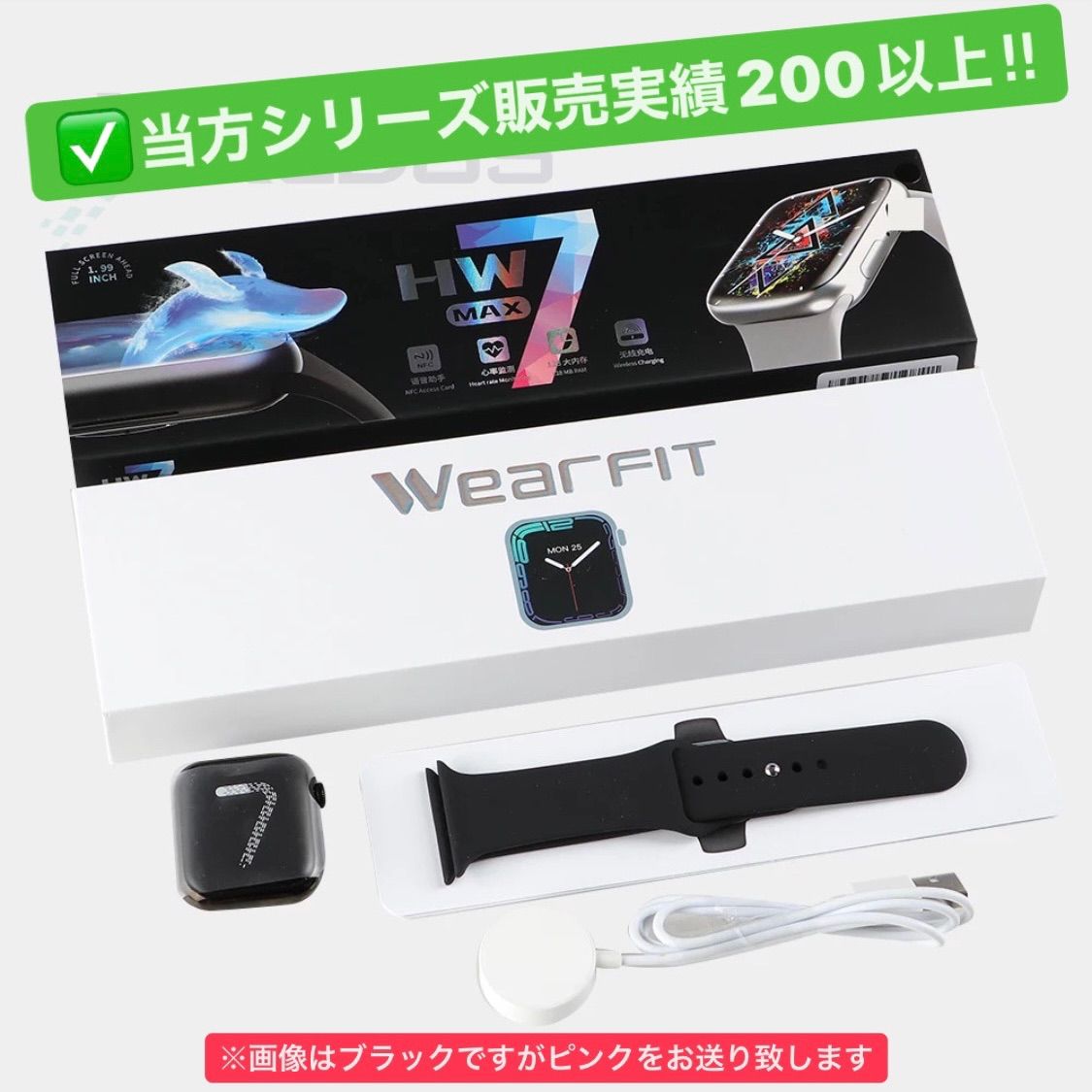 ピンクのみ最安販売‼︎【日本語説明書付属】HW7 MAX スマートウォッチ 45mm