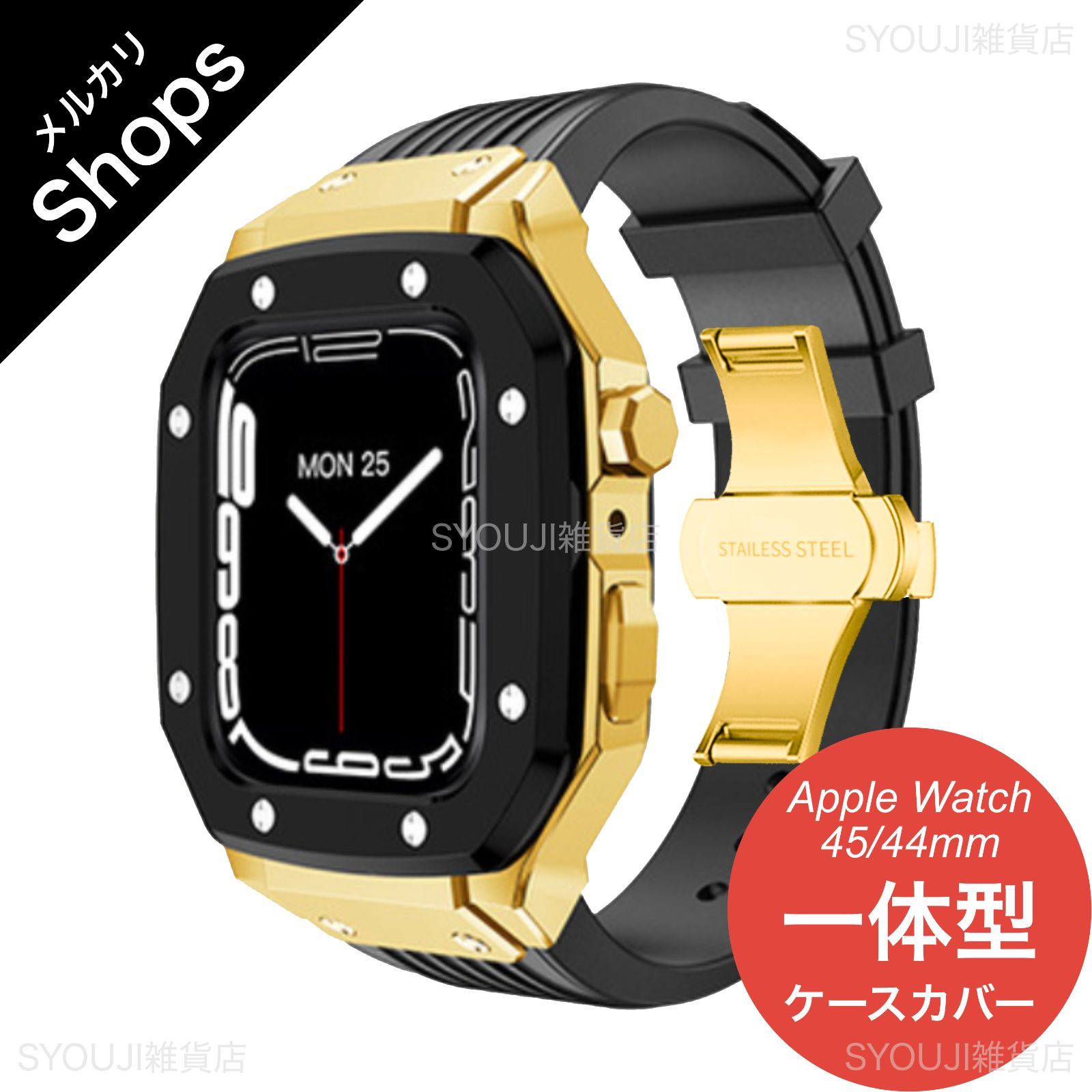 Apple Watch Series 9|8|7|6|5|4 SE 第2世代|第1世代 45mm|44mm アップルウォッチ バンド カバー ベルト シリコン ケース ステンレス おしゃれ 一体型 Dバックル ブラック|ゴールド