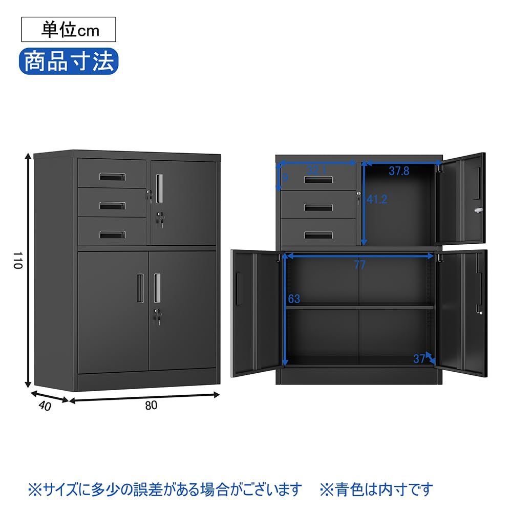 スチールキャビネット 鍵付き書庫