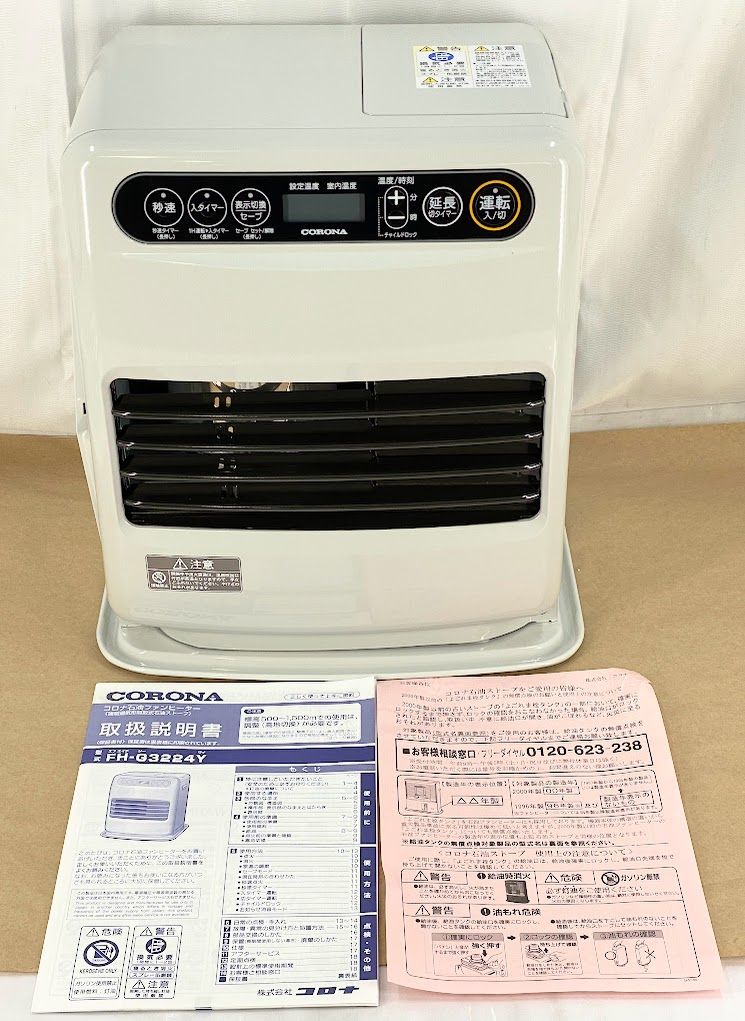 コロナ 石油ファンヒーター FHG3224YW シェルホワイト