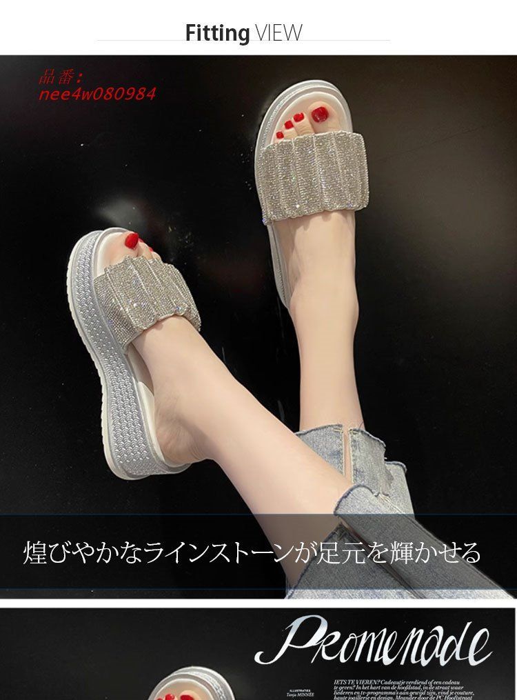 ドサンダル