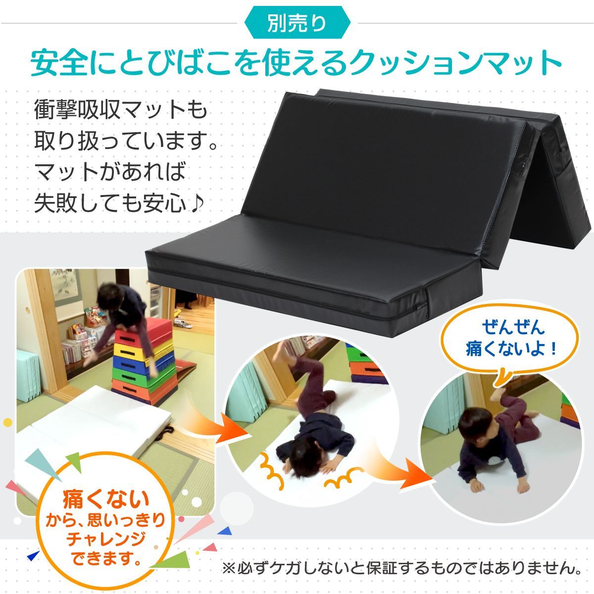 KaRaDaStyle 高学年用 ロイター板 スプリング式 跳び箱 ジャンプ