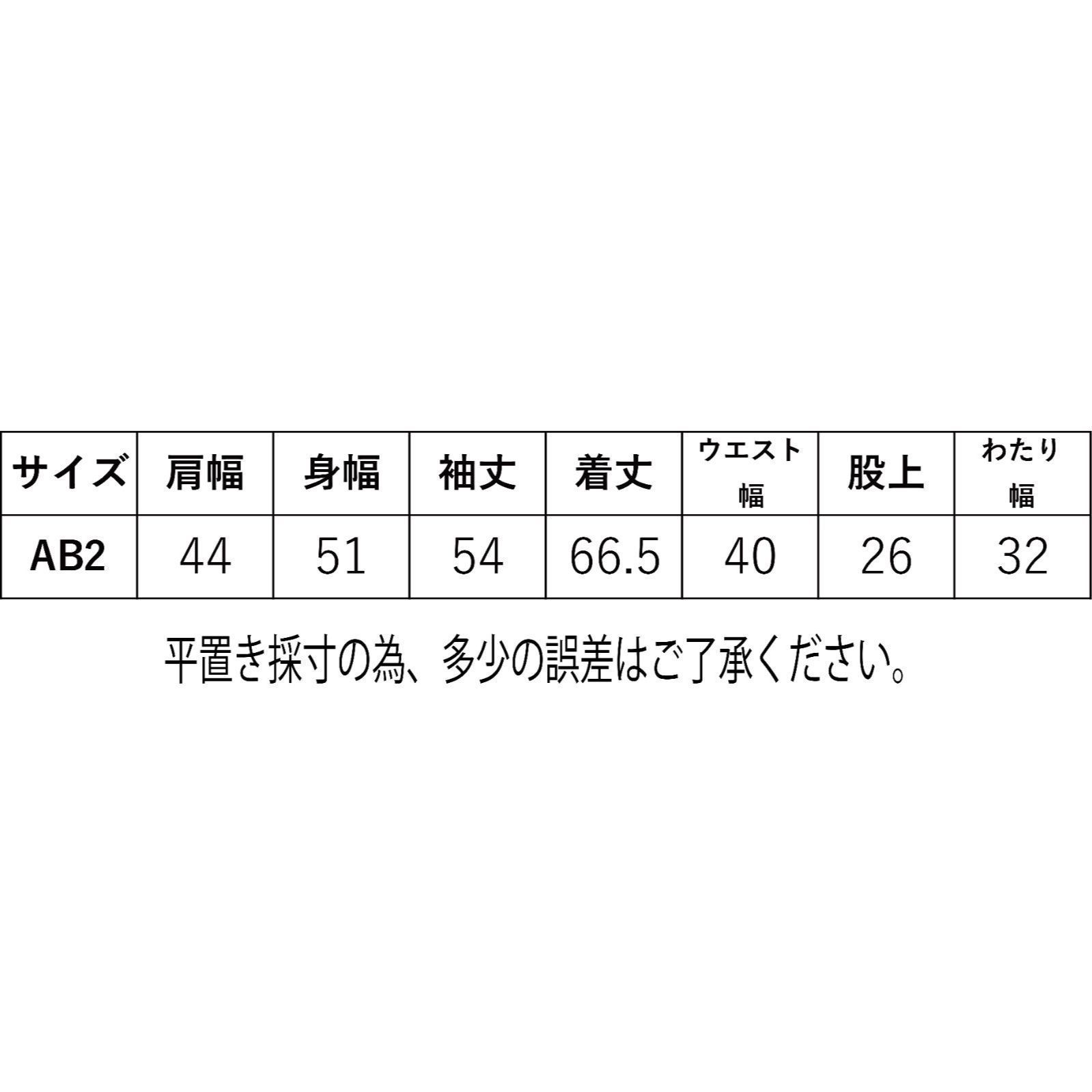 スーツ ビジネス ネイビー ストライプ ジャケット スラックス