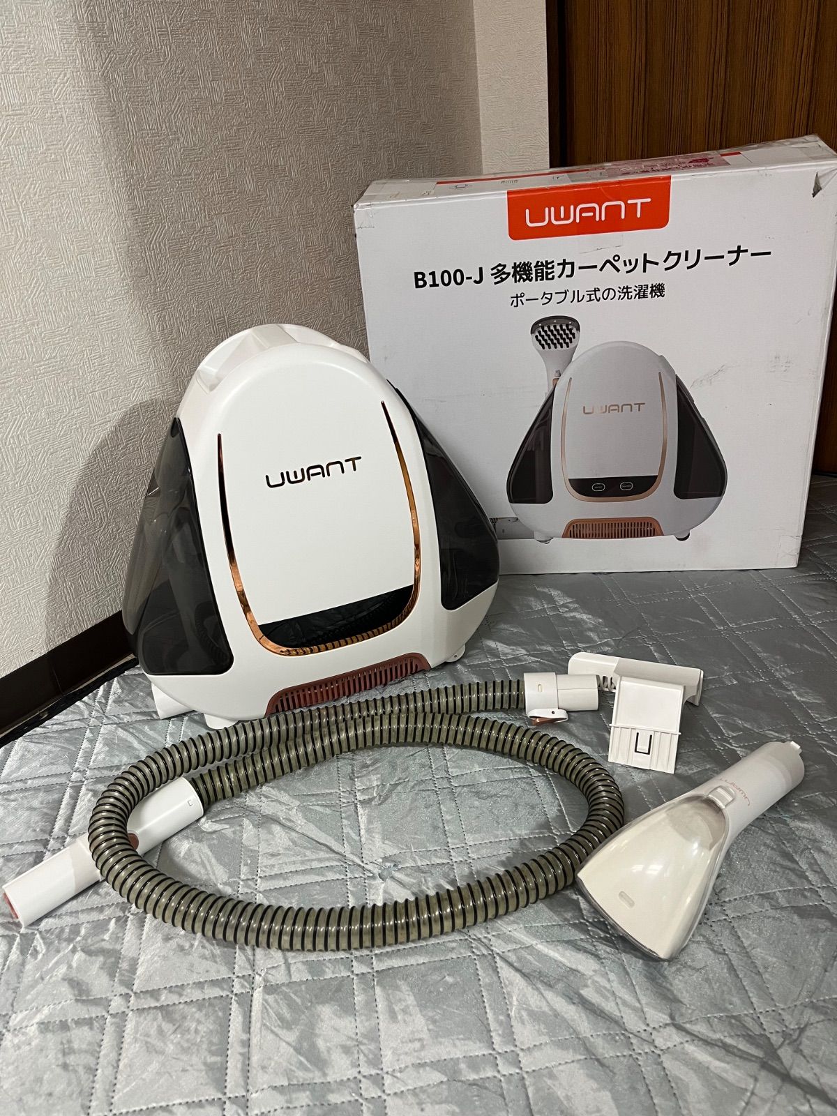 UWANT カーペットクリーナー B100-J