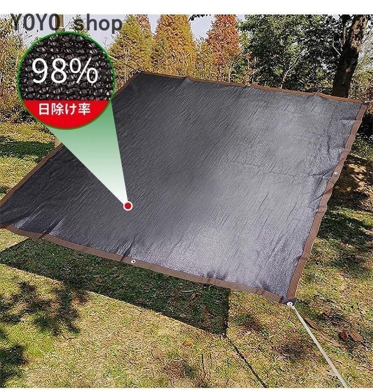 新品・未使用】2m*2m サンシェード 耐用 丈夫 日除け率98% 2025