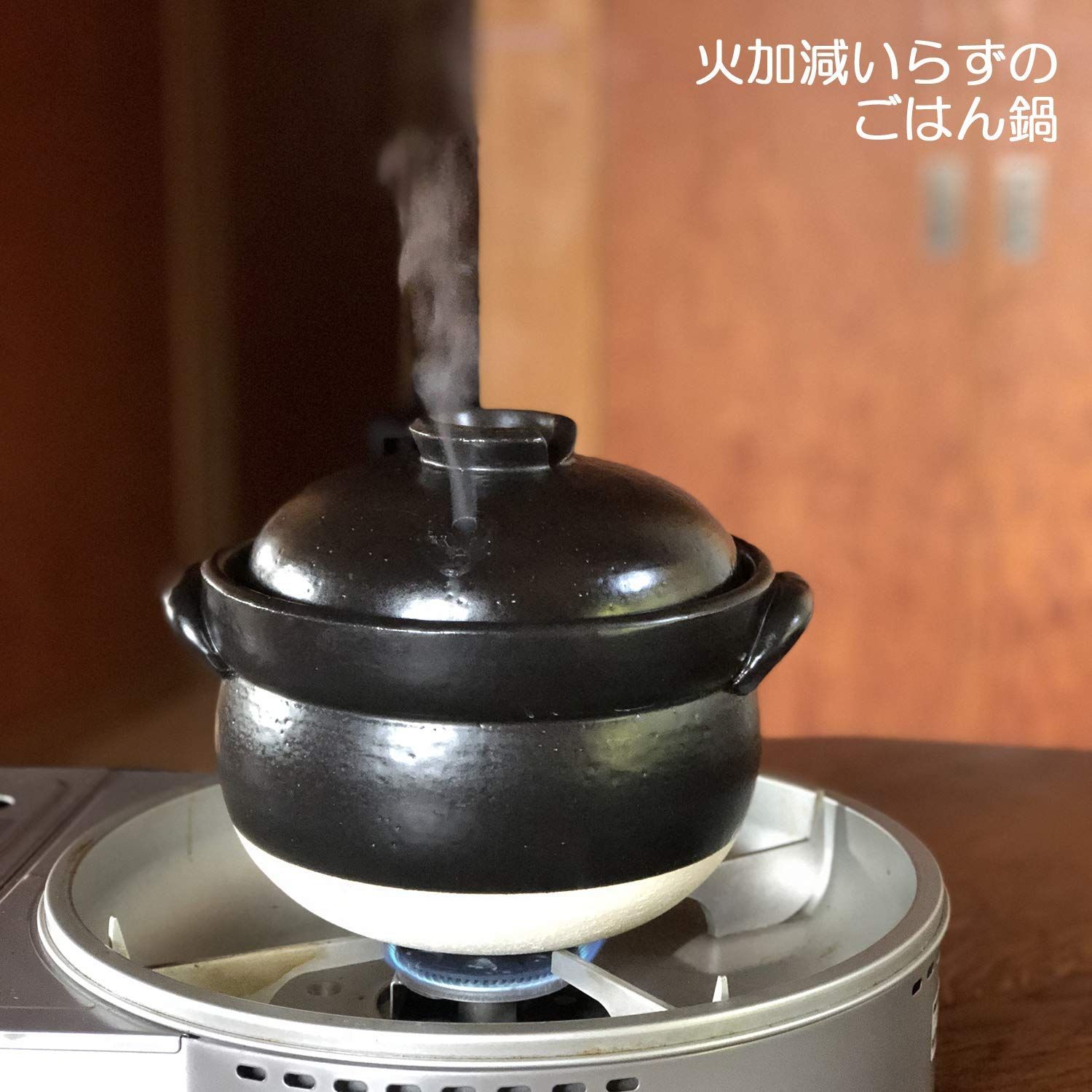 中蓋付 ごはん鍋