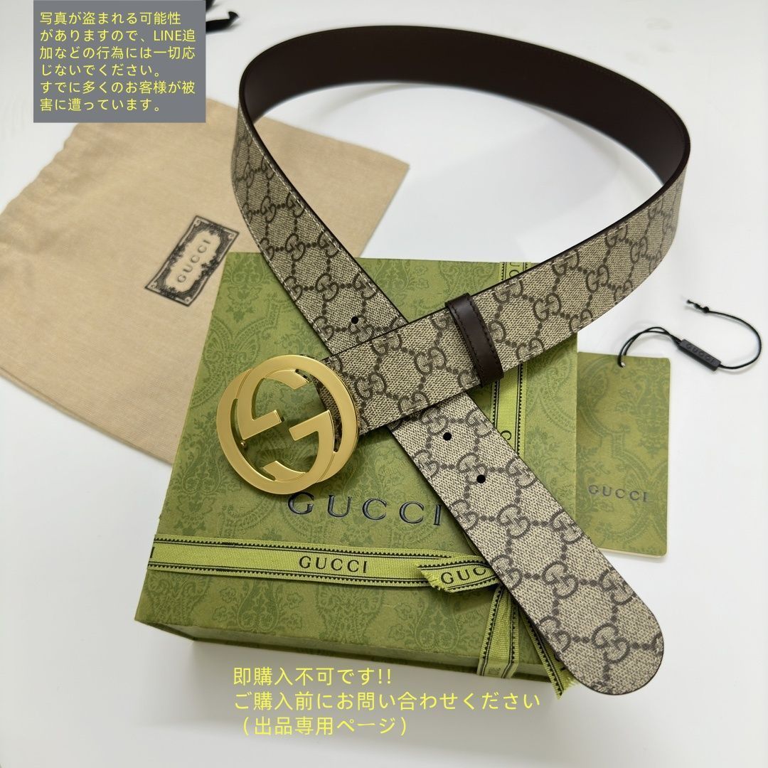未使用品】最終値下げ GUCCI グッチ GG ベルト メンズ 本革