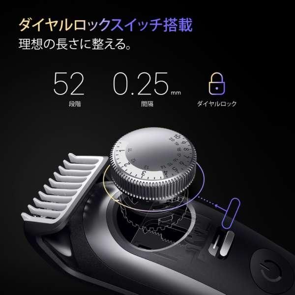BRAUN ブラウン ビアードトリマー BT9560 【公式通販】