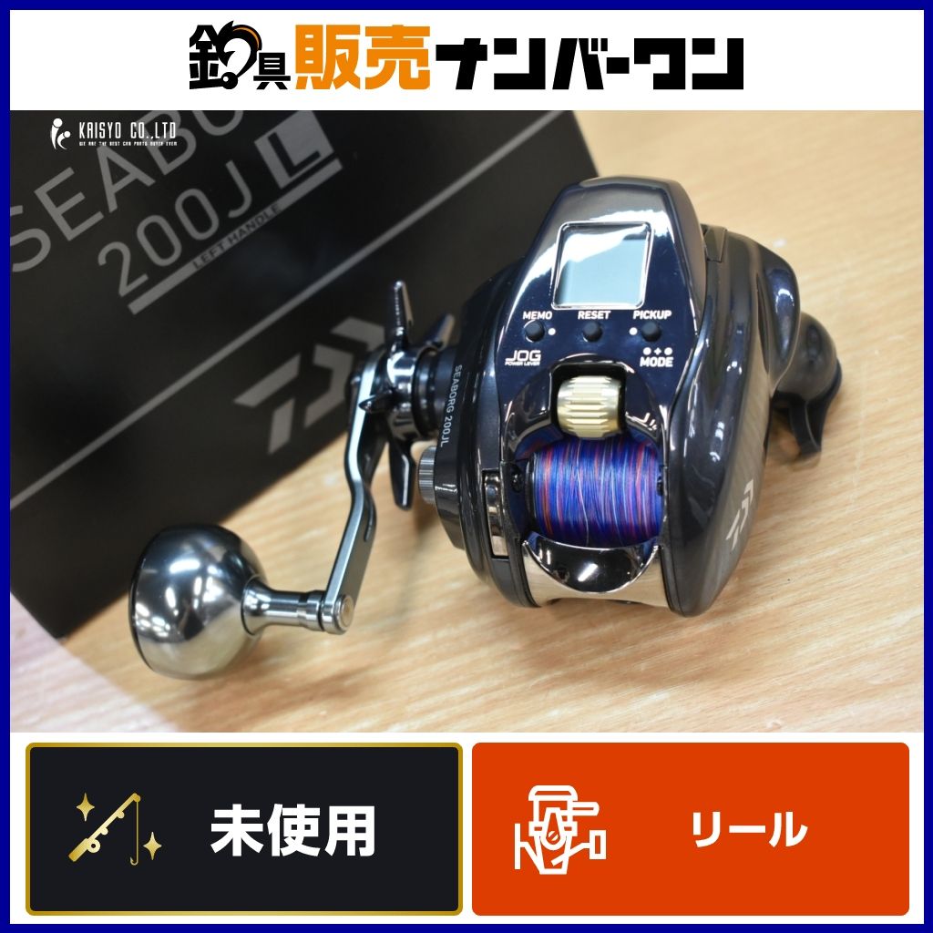 ダイワ 22 シーボーグ 200JL 左巻き DAIWA SEABORG 電動リール オフショア 船釣り 落とし込み マダイ アマダイ 青物 マルイカ
