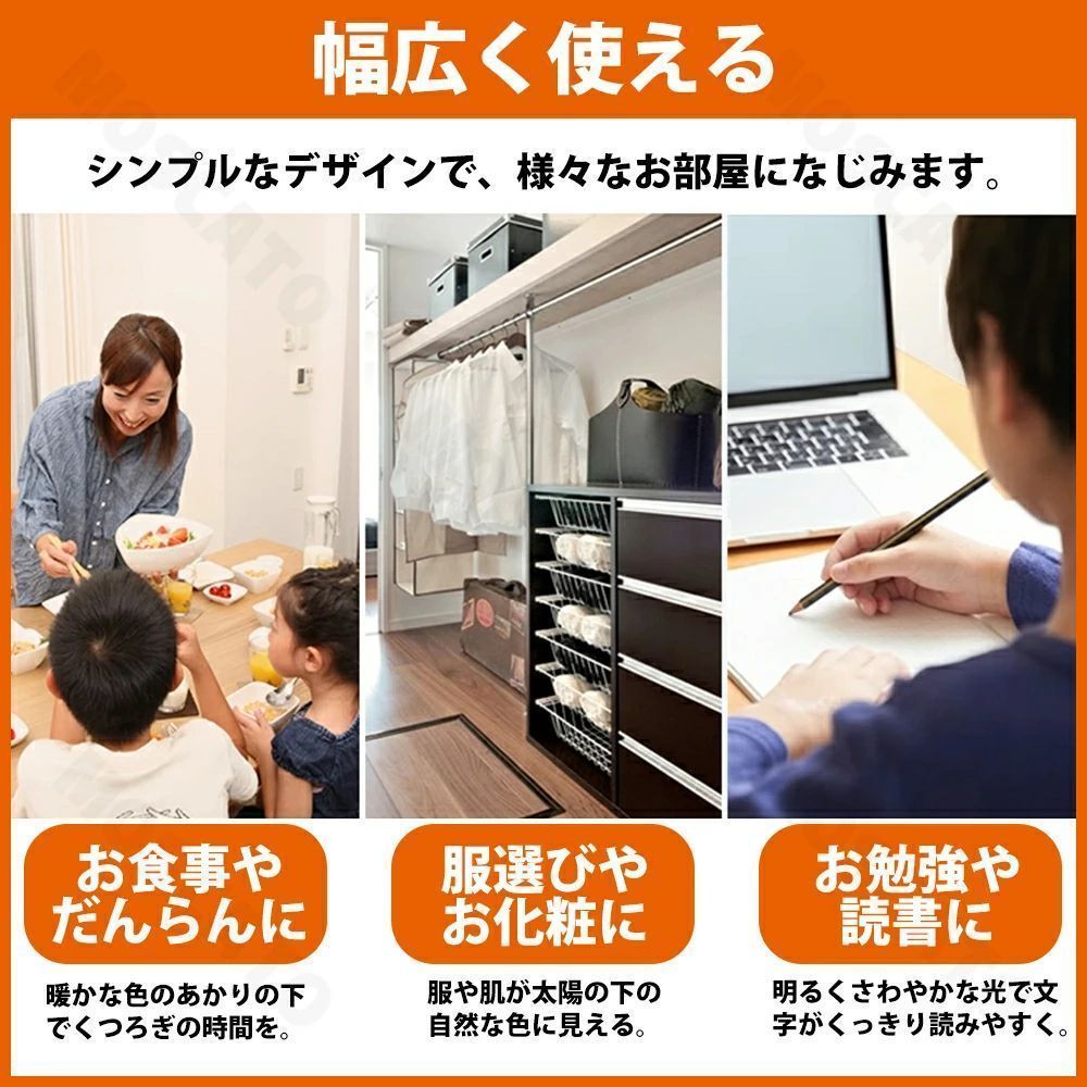 リモコン付き 北欧