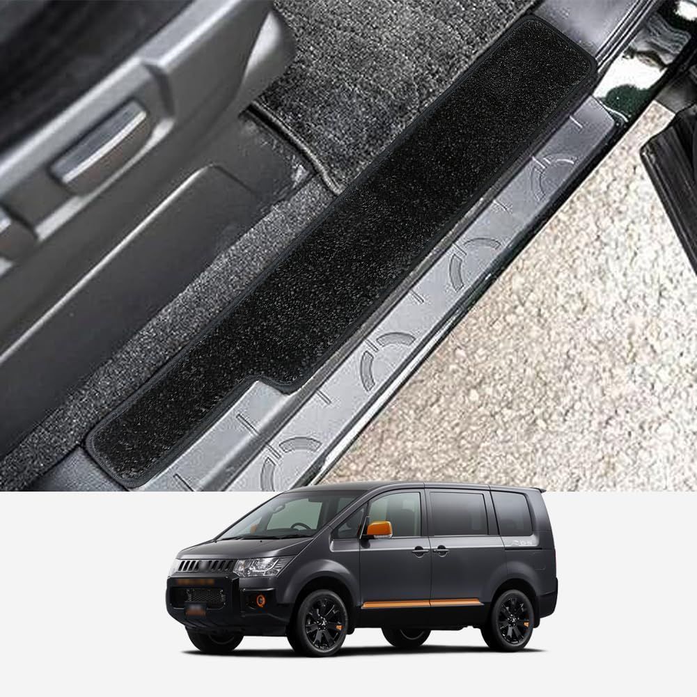 LUCKEASY 三菱 ミツビシ デリカD:5 デリカD5 専用 サイドステップマット サイドステップ ステップマット (DELICA D:5 D5 ～2019年10月) 汚れ防止 キズ防止 擦れ防止 フロアマット 内装パーツ カー用品 ブラック