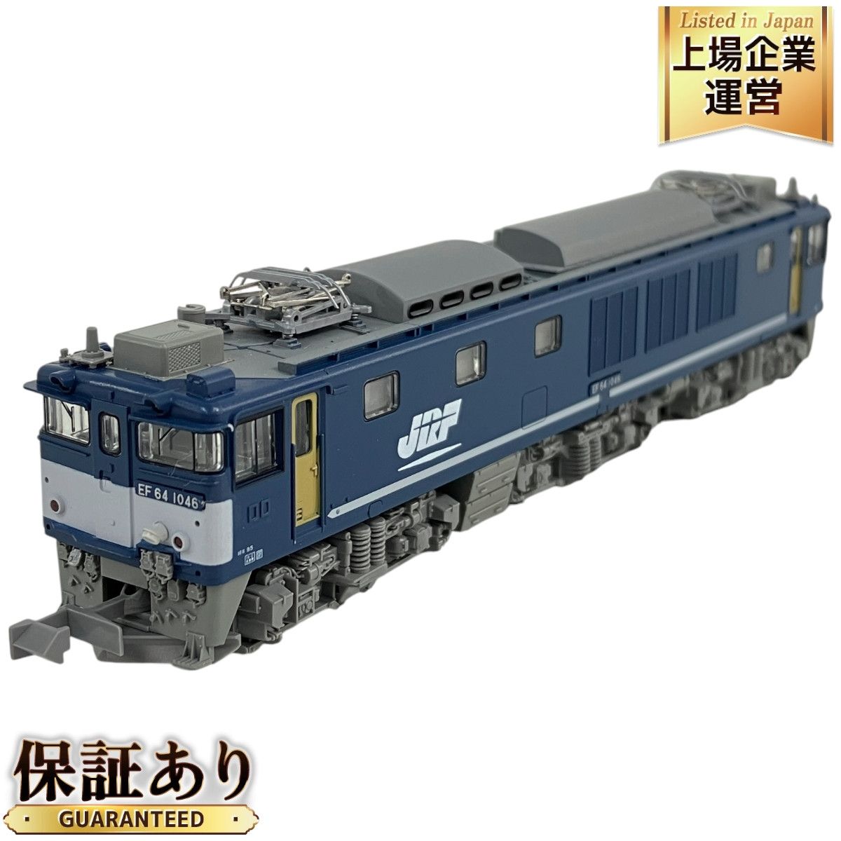 美品 KATO ROUND HOUSE 3023-5 EF64 1000 JR貨物 広島更新色タイプ Nゲージ 鉄道模型 N9512462 - メルカリ