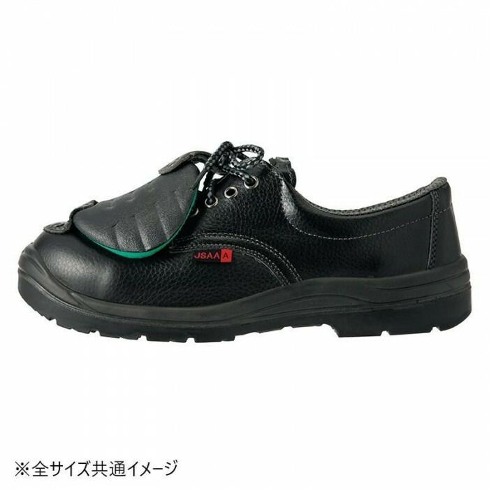 アイトス 59823 セーフティシューズ(ウレタン短靴甲プロ)(男女兼用