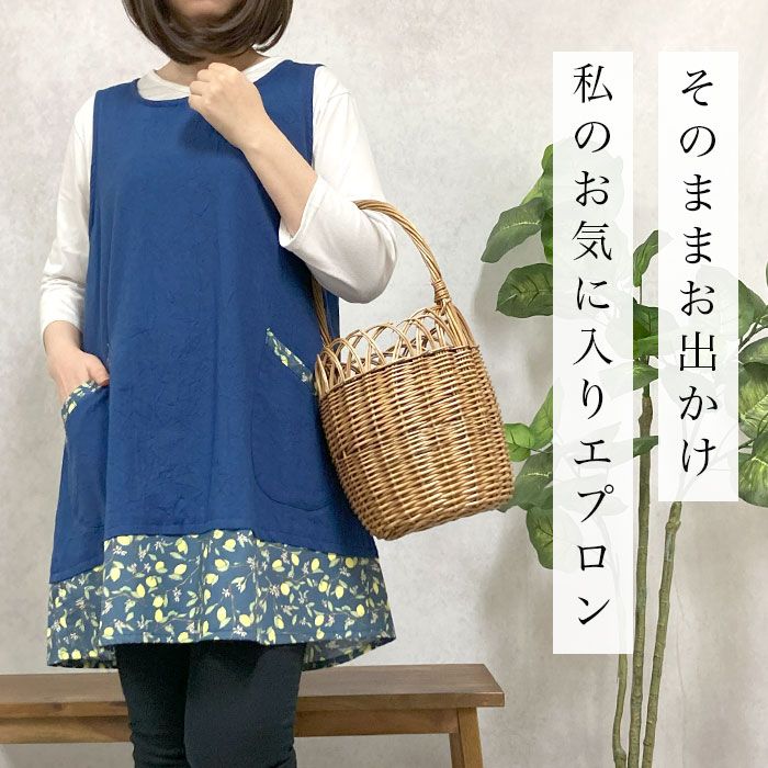 仕事用