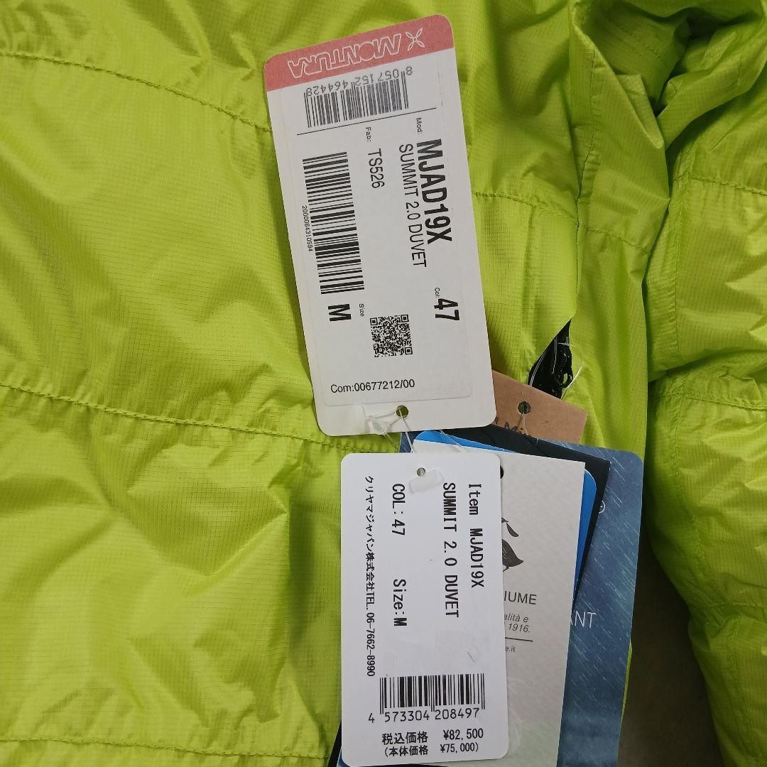 MONTURA サミット