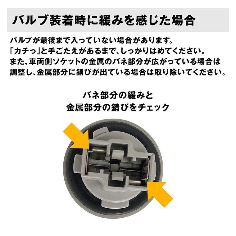 アルファード ノア セレナ アクア シビック などに！ T20 ピンチ部違い S25 ピン角違い LED ウィンカ― 抵抗内蔵 アンバー メタルステルス 車検対応 12V 車専用 ハイフラ防止 無極性 左右分2個入り エフシーエル 【fcl. 直営店】