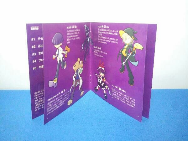 アニメ/ゲーム CD ドラマCD ぷよぷよ Vol.5 - メルカリ