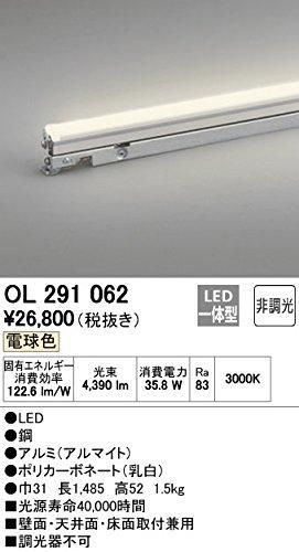 5営業日で発送 ODELIC オーデリック OL291062LED間接照明