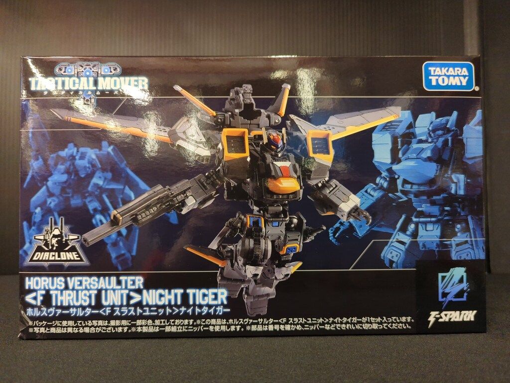 mellojoy メロジョイ 袋 パウダー付き とんかつ 夜の古城第2弾 4点