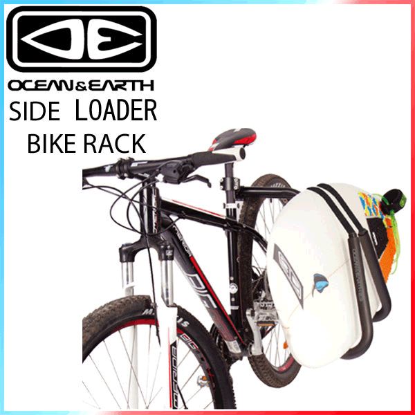 OCEANu0026EARTH SIDE LOADER BIKE RACK / オーシャンアンド