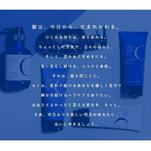 オレンジコスメ ceno セノ ヘマチンシャンプー HR 350ml 高濃度ヘマチン シャンプー ハリ コシ 頭皮 エイジングケア ダメージ毛  ボリューム パーマ カラーケア 美容室専売 美容室 サロン専売品 ヘアケア 女性 男性 プレゼント - メルカリ