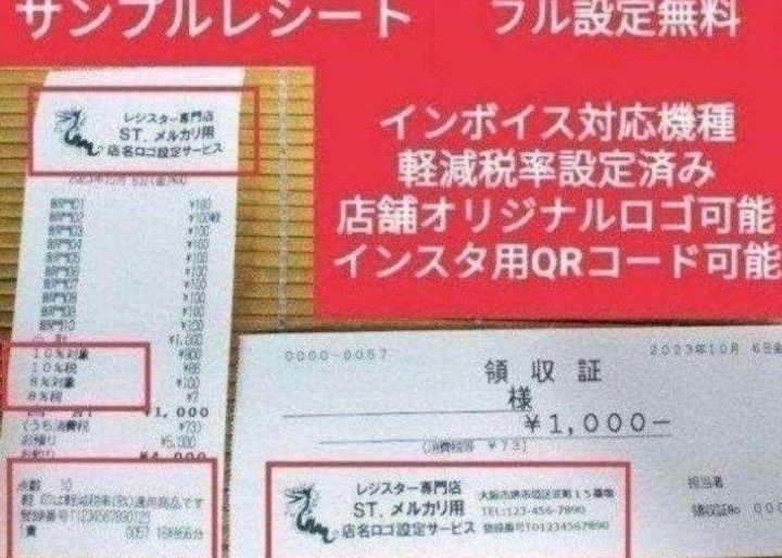 MA-700 フル設定無料